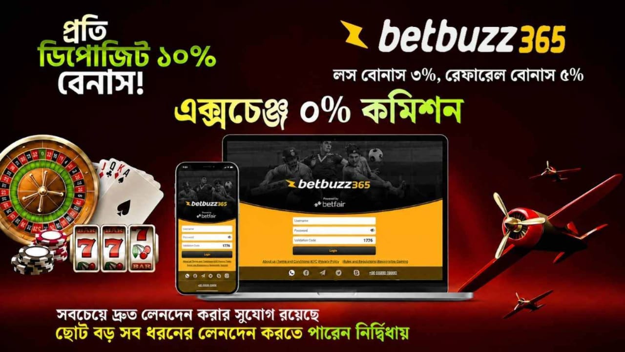 কোন এজেন্ট এর সাথে লেনদেন নিরাপদ?